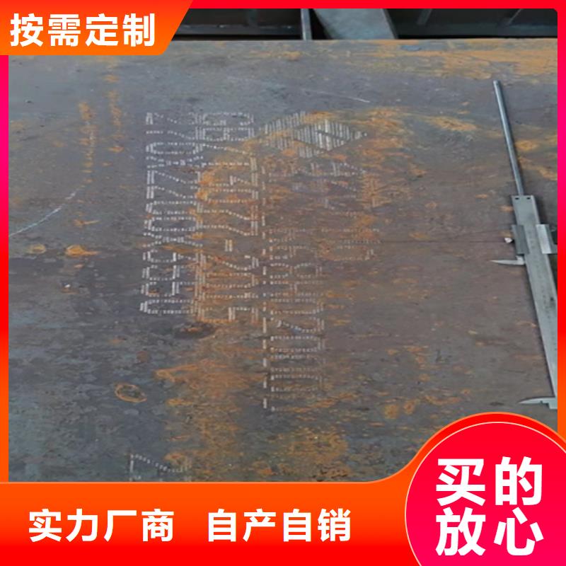 15crmo合金钢板价格多少
