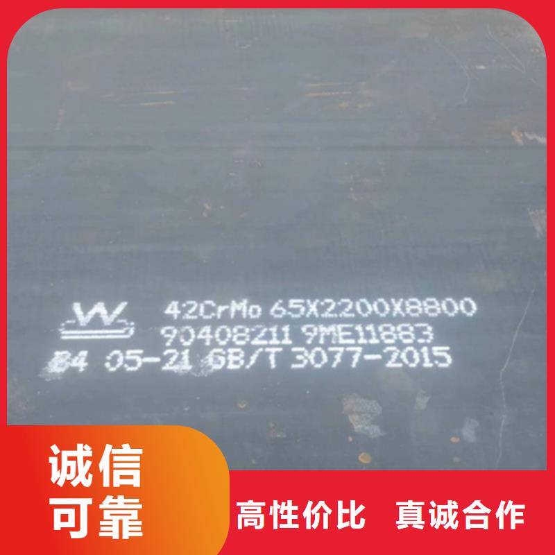 12个厚42crmo板材多少钱一吨