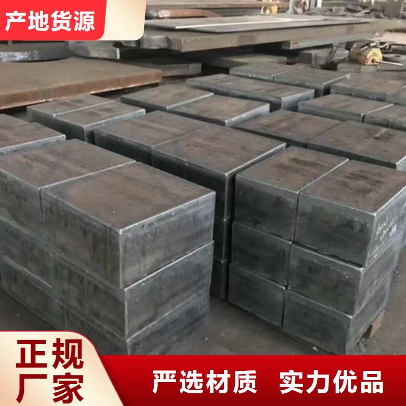 20号钢板12个厚现货供应商