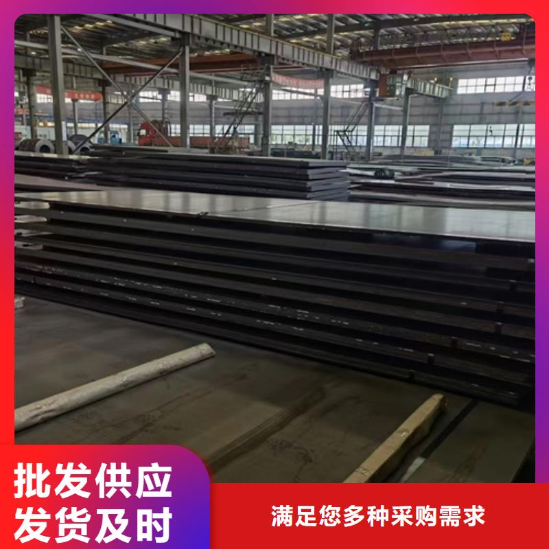 45个厚40cr板材价格多少