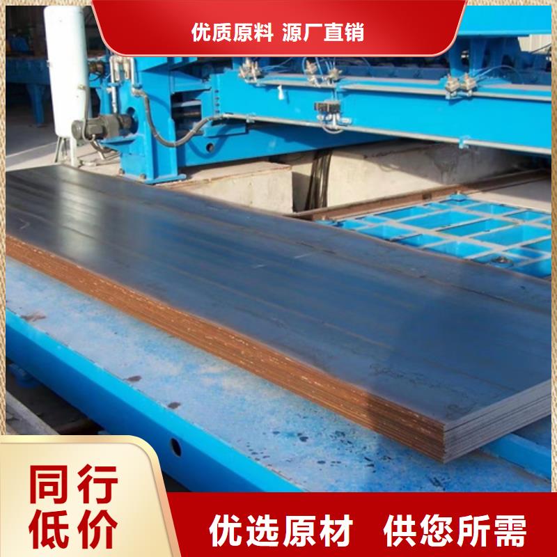 15crmo合金钢板价格多少