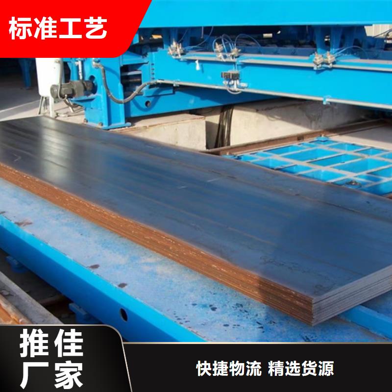 15crmo合金钢板价格多少