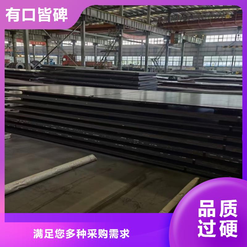 15crmo合金钢板价格多少