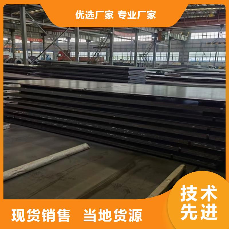 15crmo合金钢板价格多少