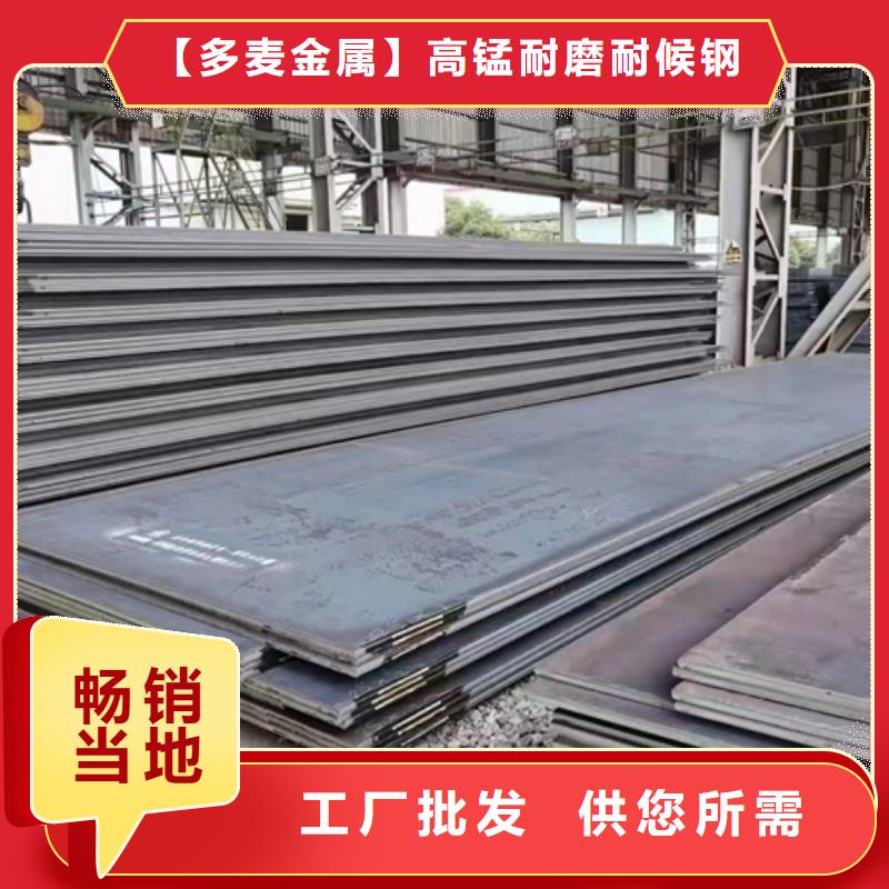 12个厚42crmo板材多少钱一吨