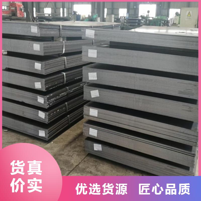 哪里有卖15crmo合金钢板