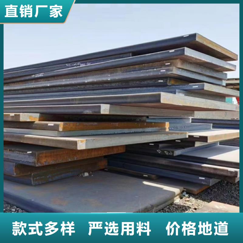 35个厚42crmo钢板哪里有