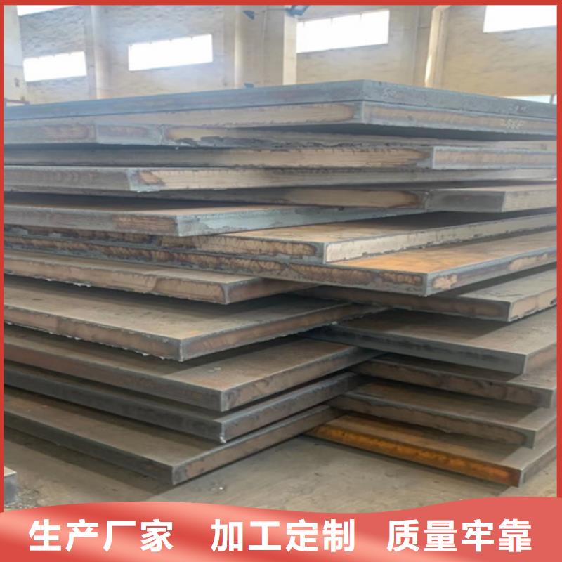 40cr板材12个厚的钢板多少钱一吨