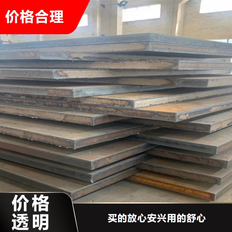42crmo合金钢板多少钱一吨