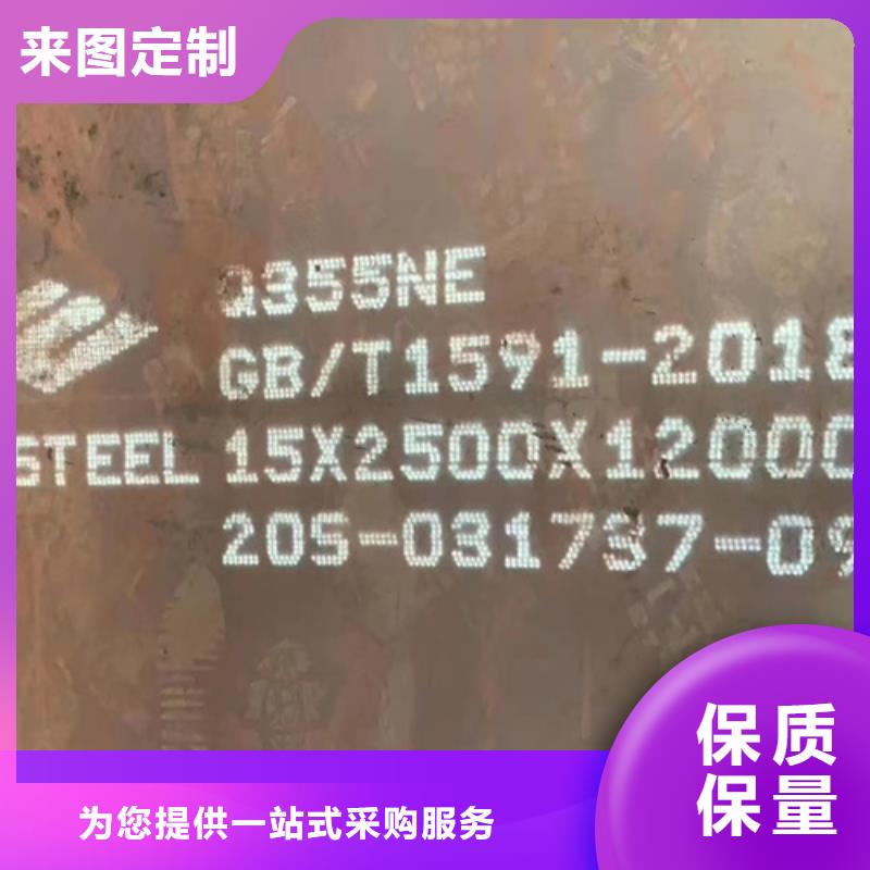42crmo钢板30毫米什么价格