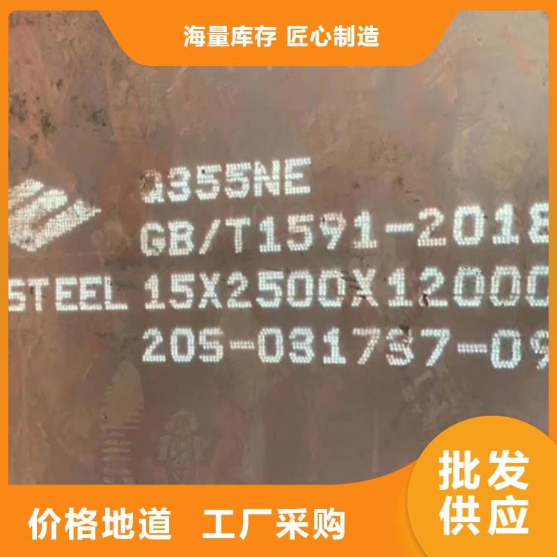 海南省东方市哪里能买到65锰板