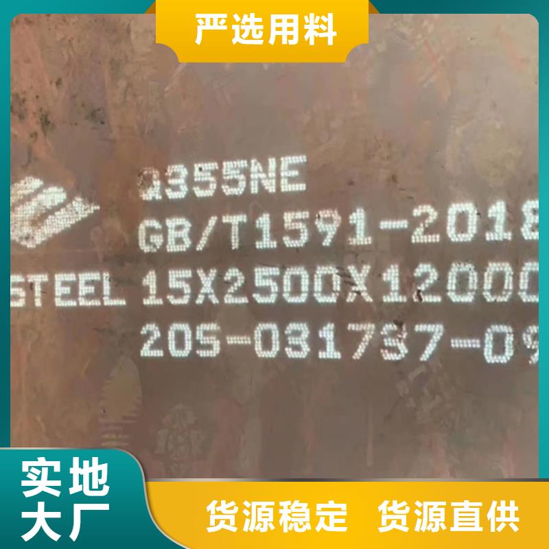 16厚40cr钢板哪里卖