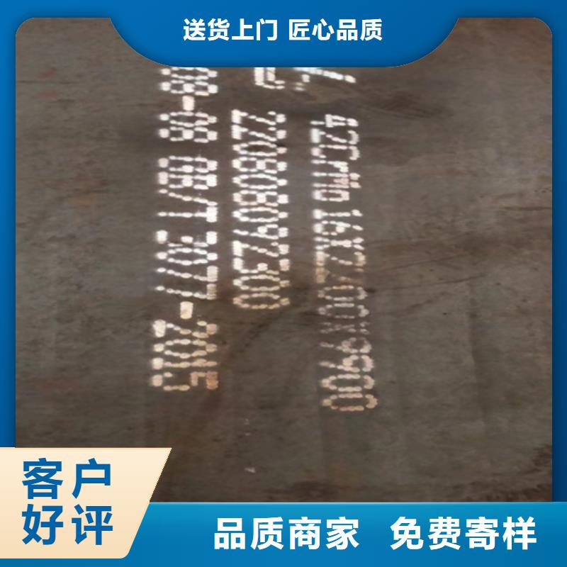 海南省东方市哪里能买到65锰板