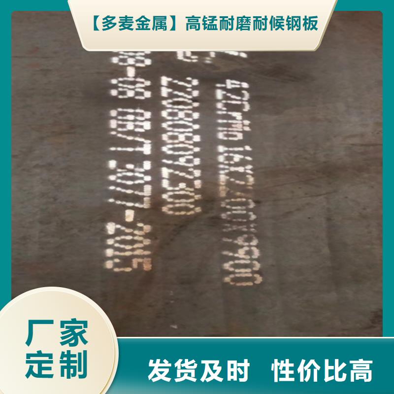 40cr钢板厚16毫米价格多少