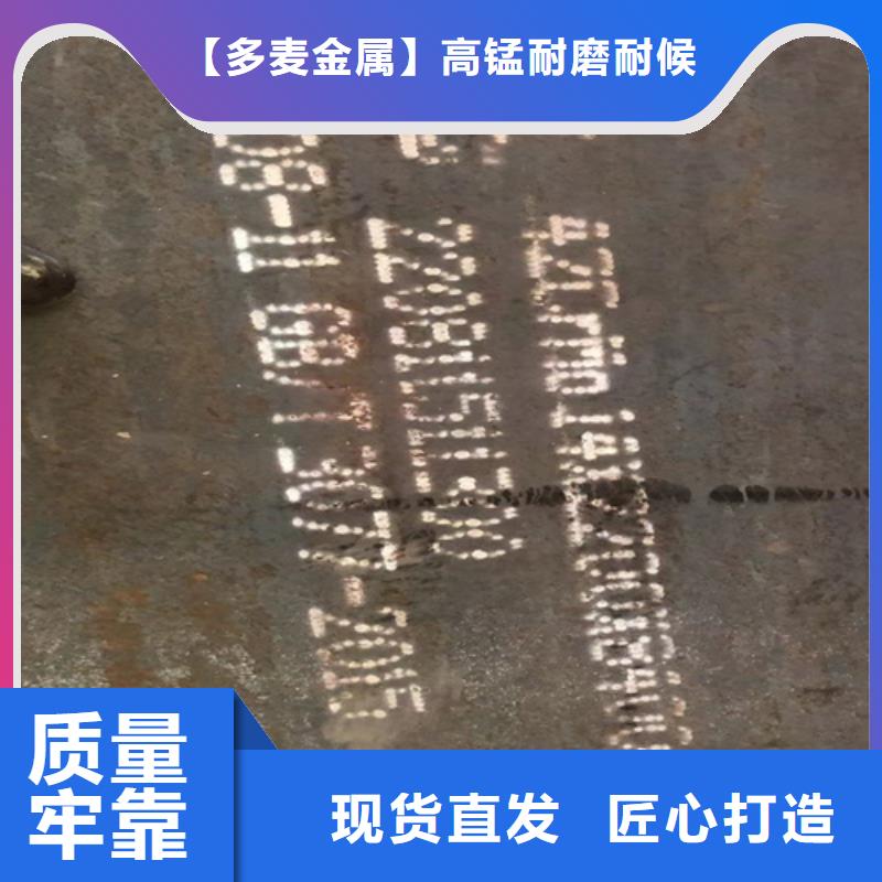 哪里销售40cr合金钢板