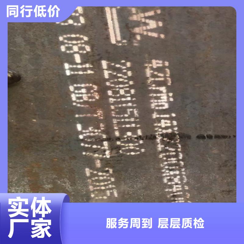 哪里有卖65mn板材