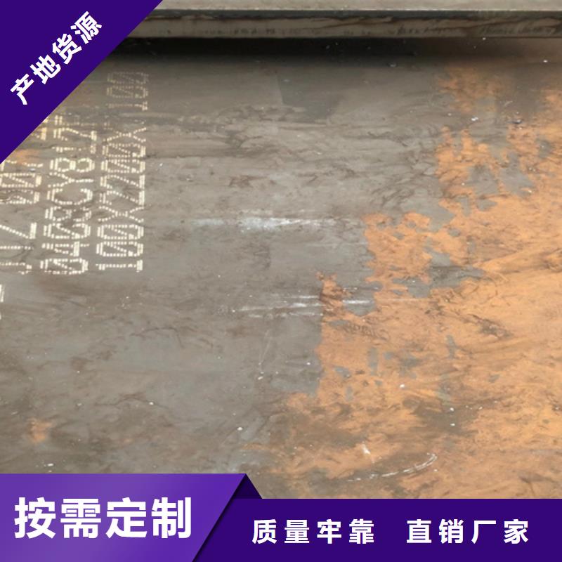 42crmo合金钢板多少钱一吨