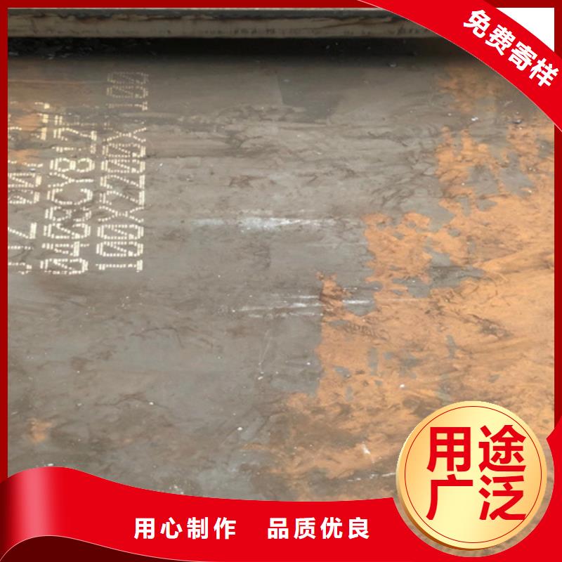 40cr板材35的钢板多少钱一吨