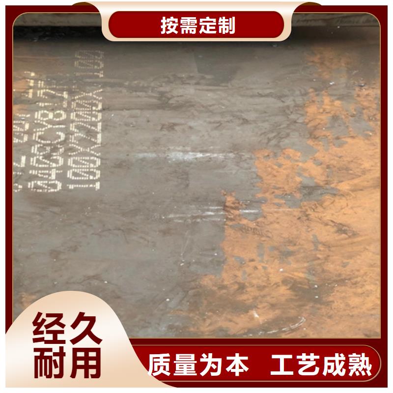 海南省东方市哪里能买到65锰板