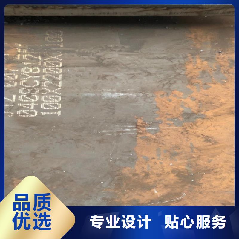 哪里销售40cr合金板