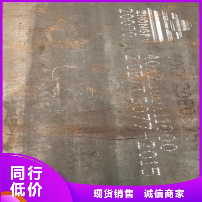 40cr板材16的钢板哪里卖