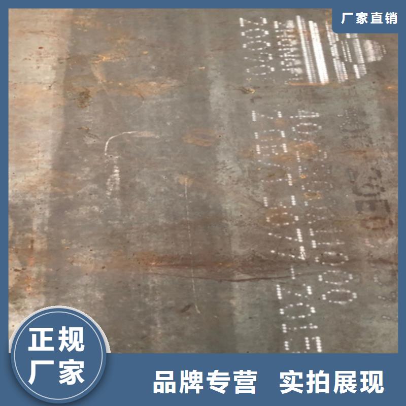 哪里有卖15crmo合金钢板