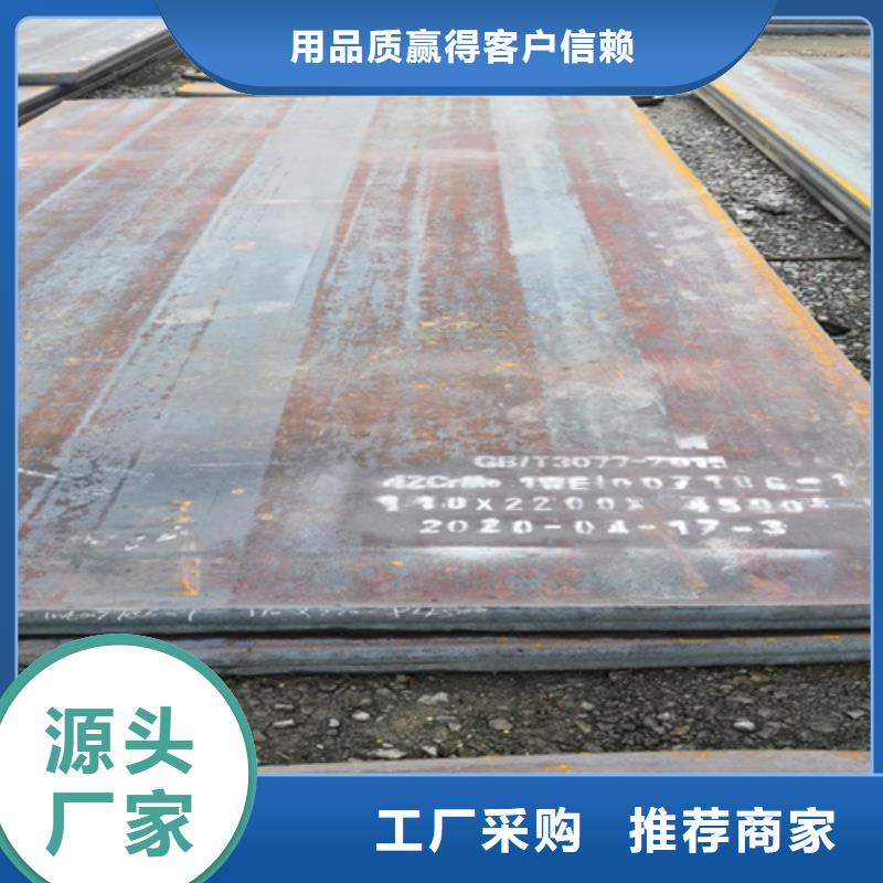 哪里经销12cr1mov耐热钢板