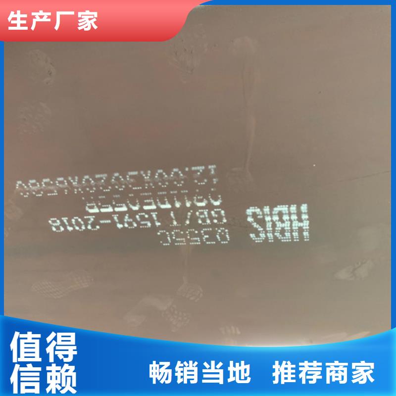 60si2mn钢板5个厚哪里卖