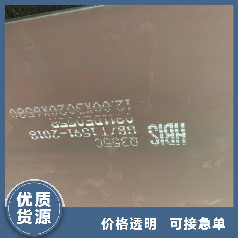 65锰钢哪里卖