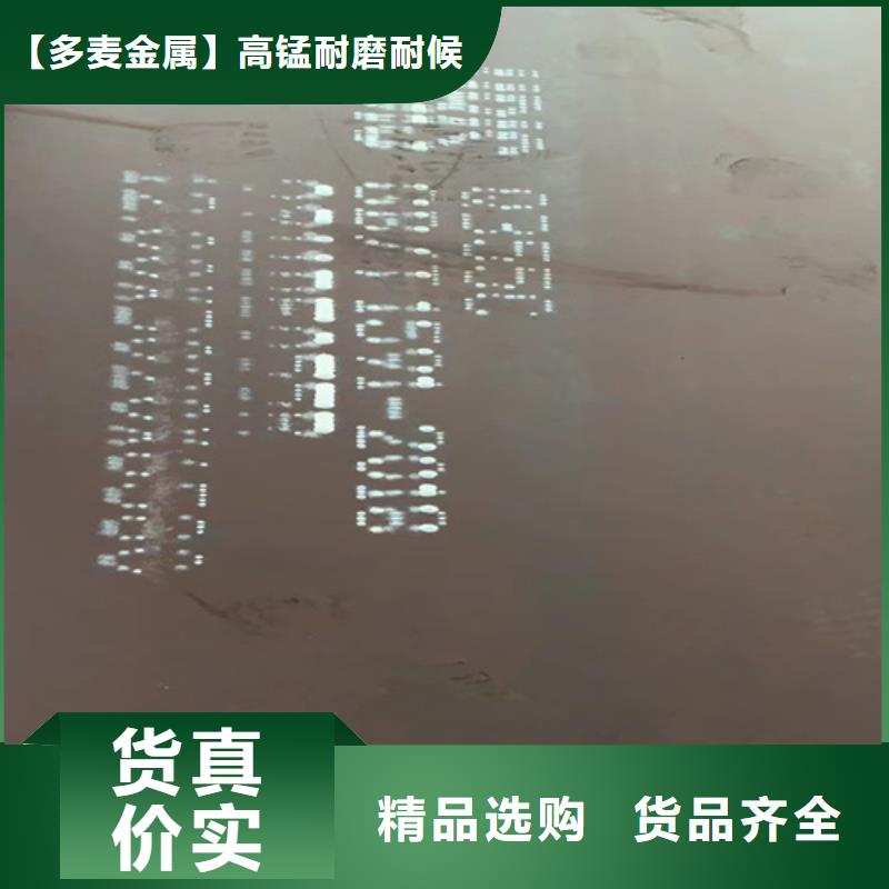 哪里能买到65锰板