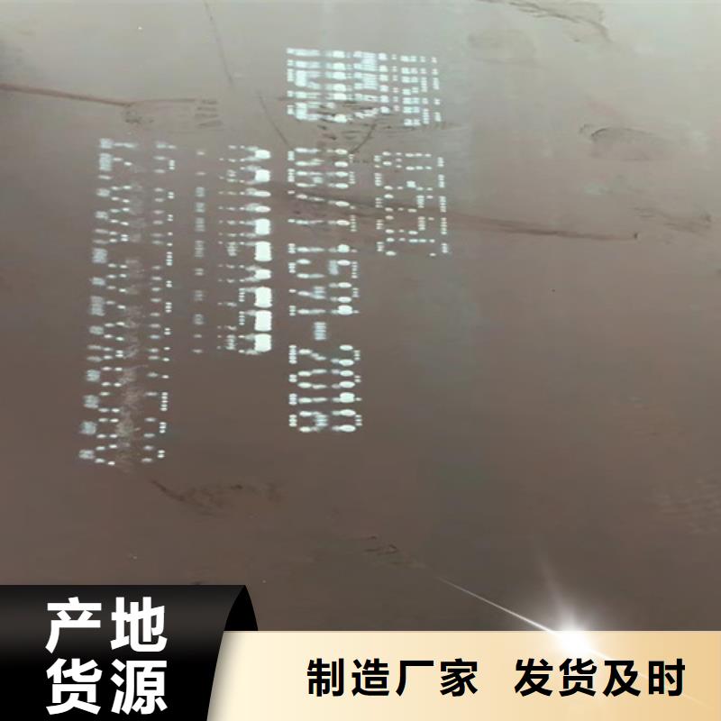 10个厚65锰板多少钱一吨