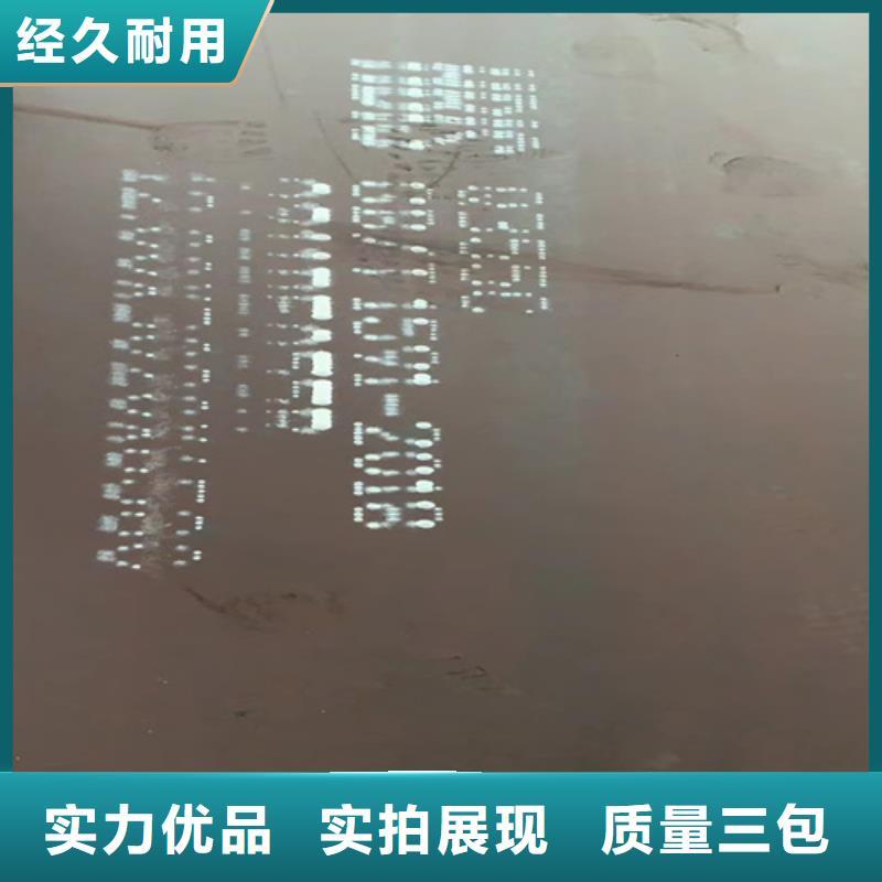 鞍钢65锰钢板6个厚多少钱一吨