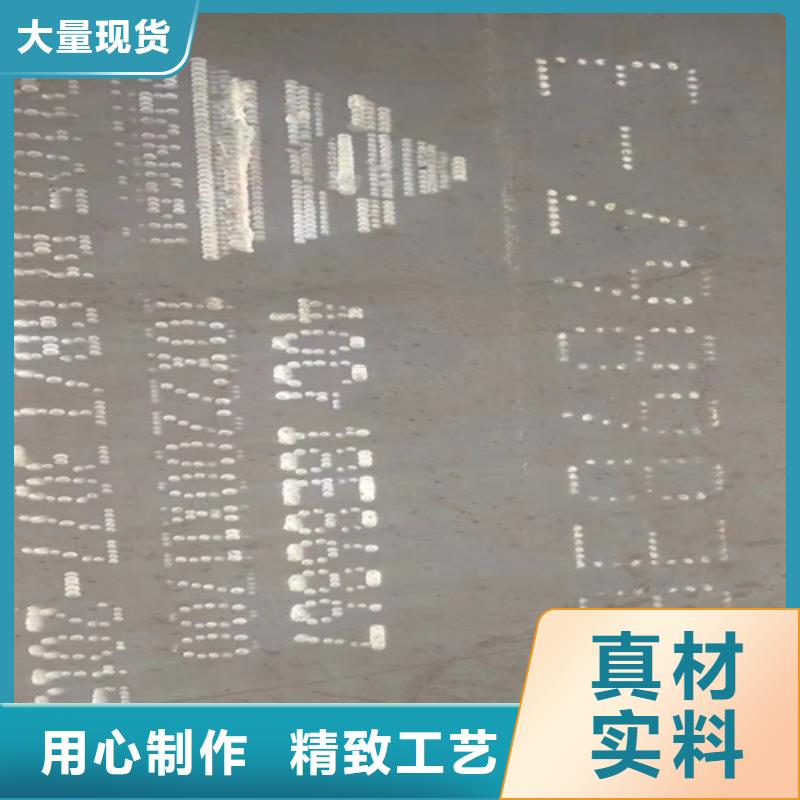 哪里销售42crmo合金钢板
