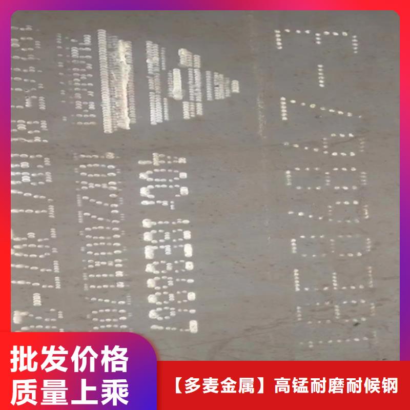 35个厚42crmo钢板哪里有