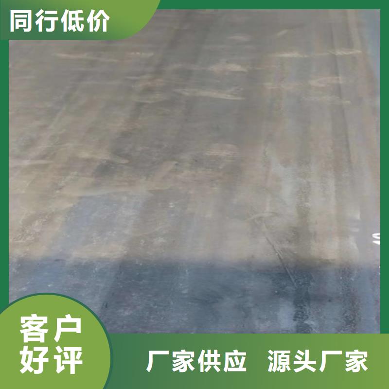 合金钢板_65锰钢板通过检测
