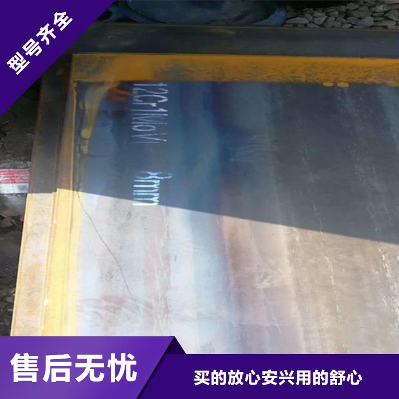5个厚40cr中厚板经销商