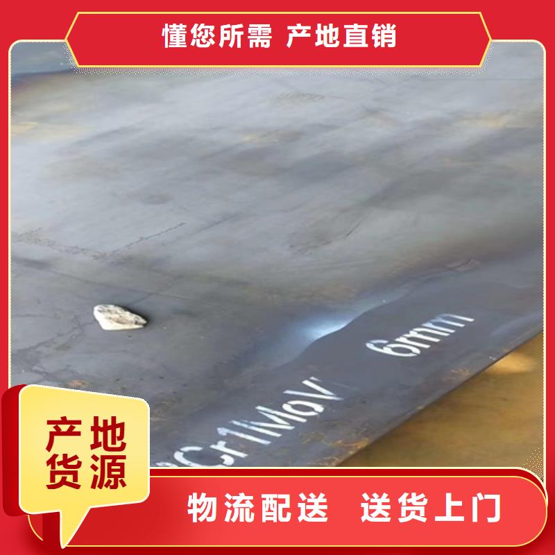 15crmo合金钢板价格多少