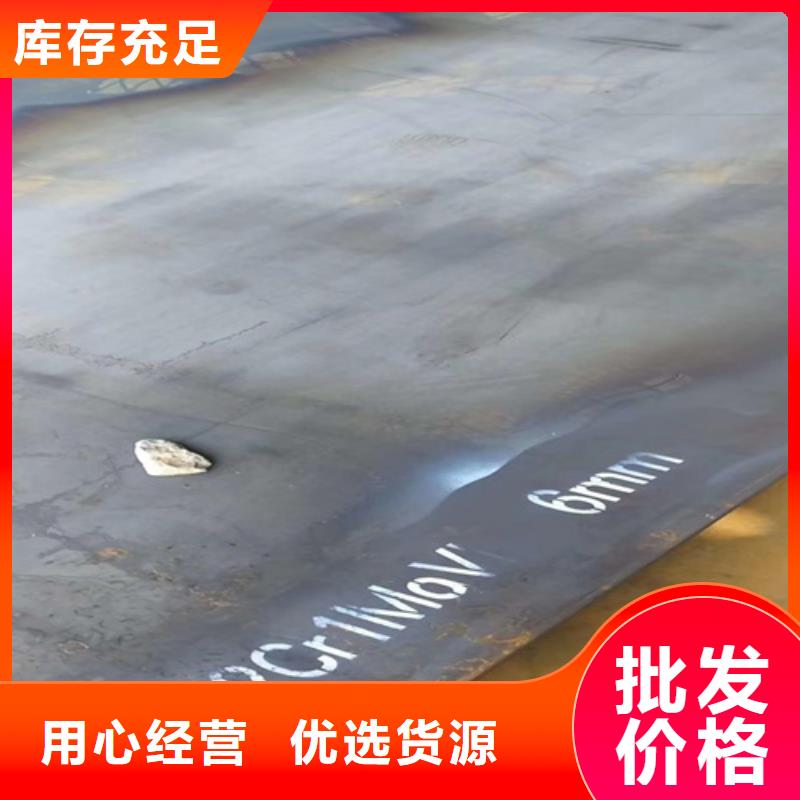 40cr钢板厚16毫米价格多少