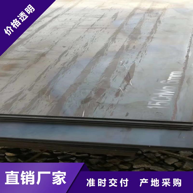 哪里经销15crmo耐热板