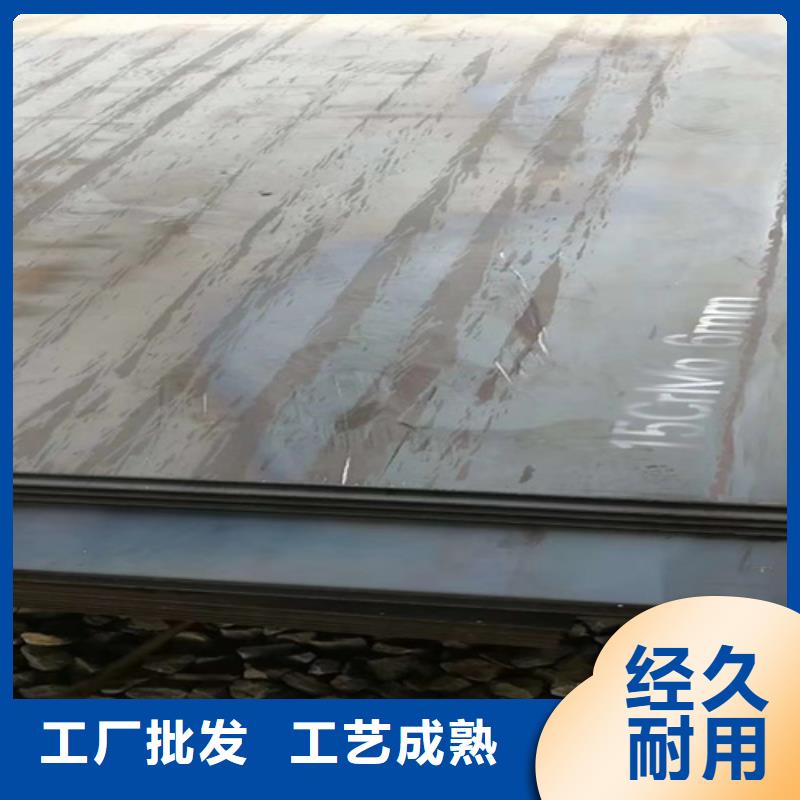 40cr40的钢板什么价格