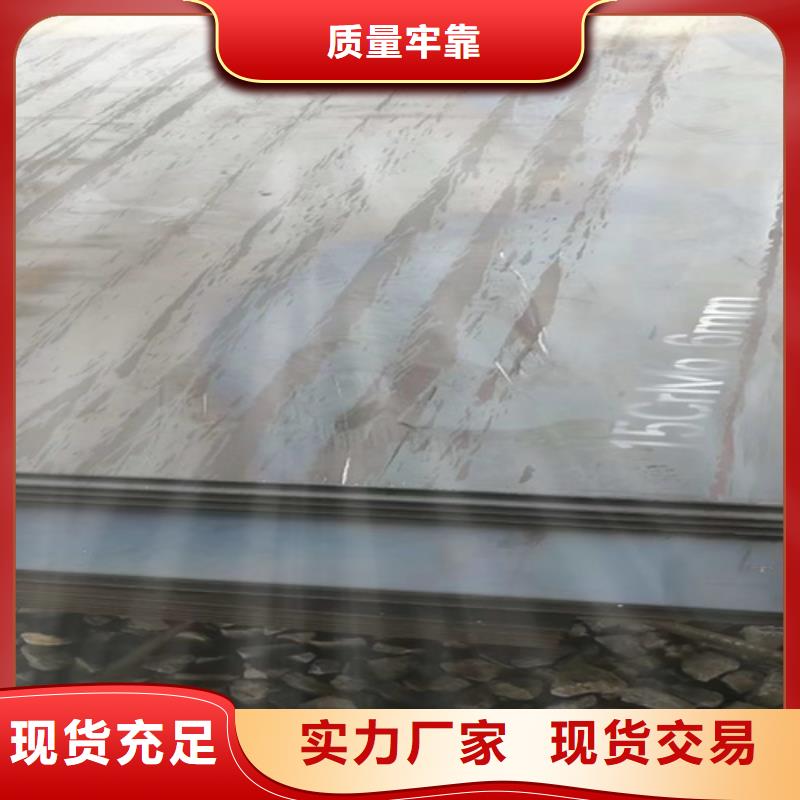 哪里卖65mn板