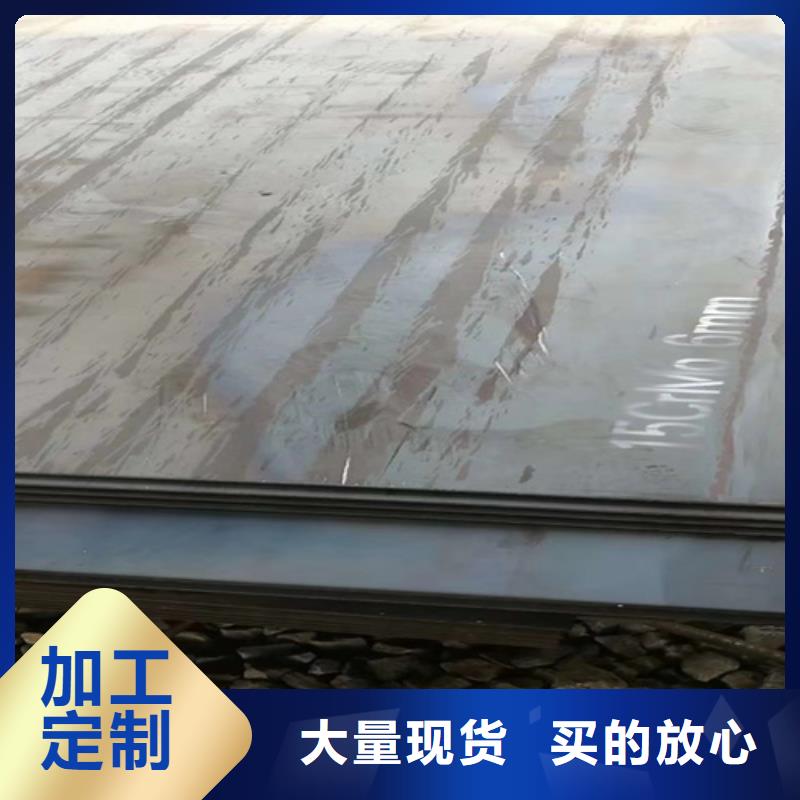 合金钢板进口耐磨钢板质量层层把关