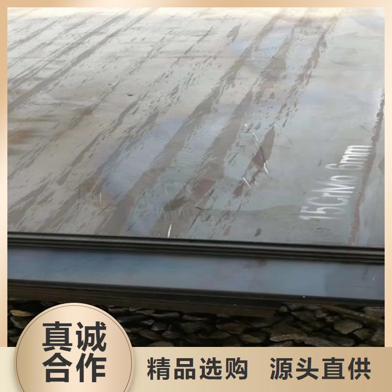 40cr钢材切割零售
