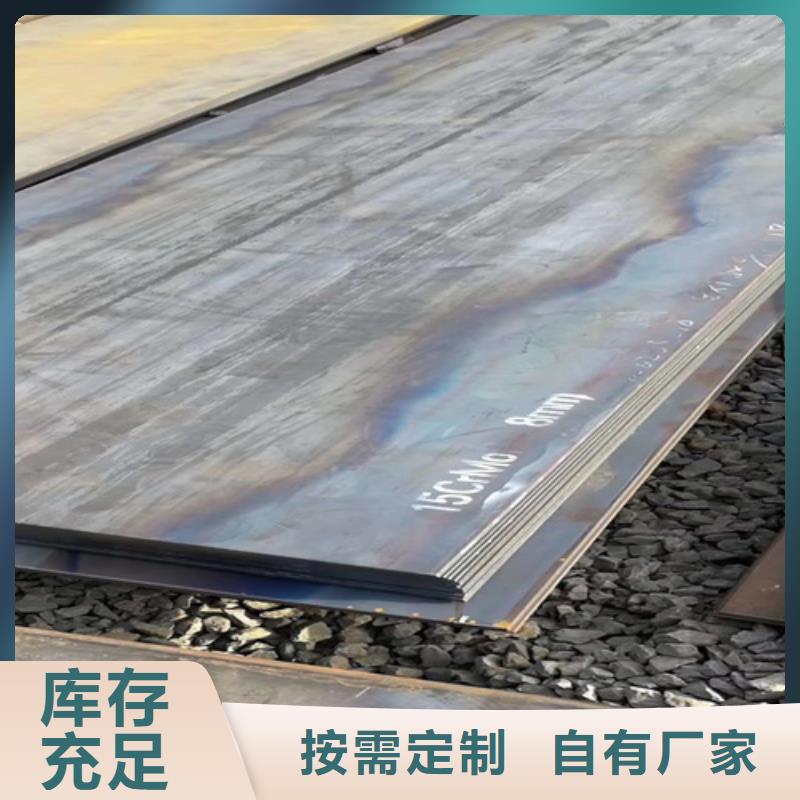 15crmo合金钢板价格多少