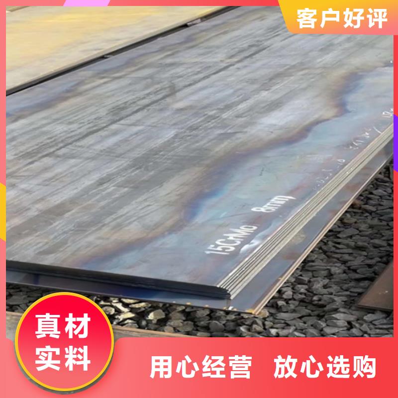 42crmo合金钢板厚60毫米哪里切割