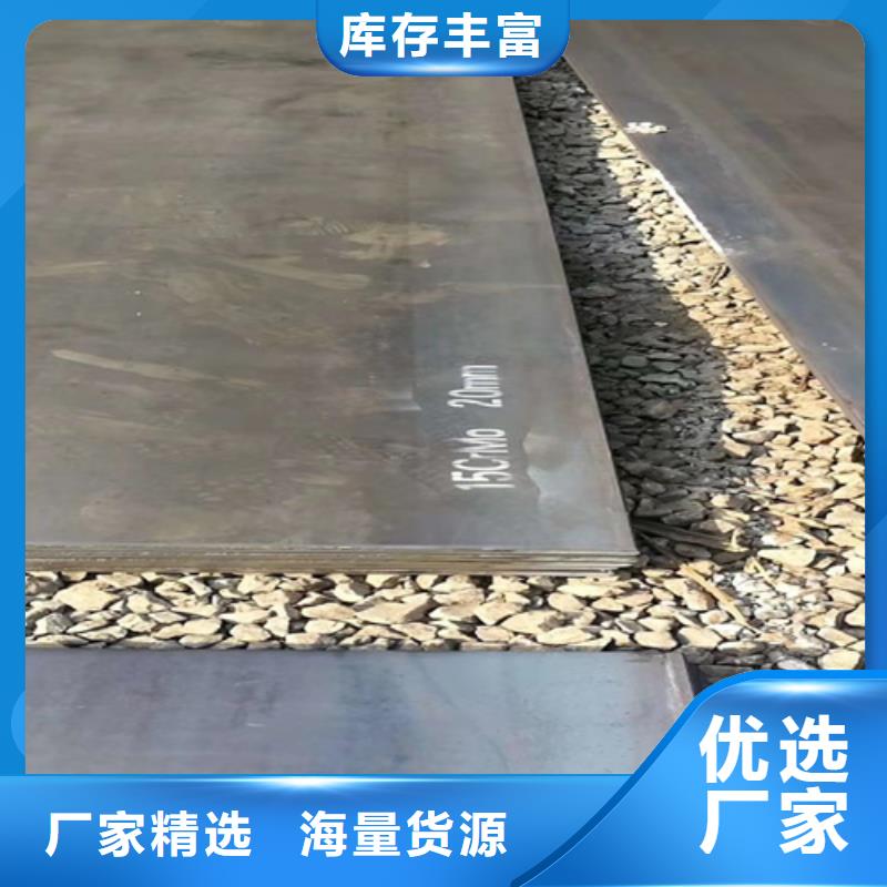 海南省东方市哪里能买到65锰板