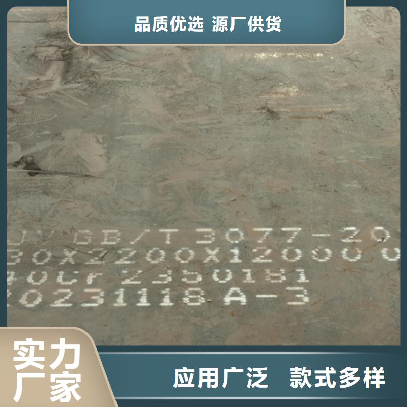 20#钢板12个厚现货价格