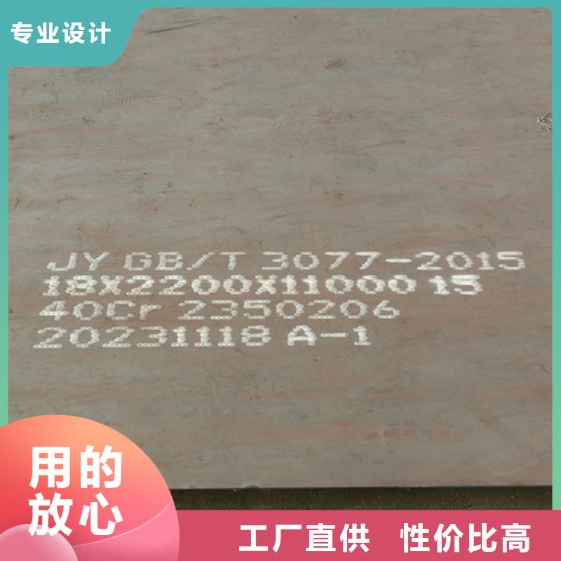60si2mn弹簧钢板6个厚现货价格多少