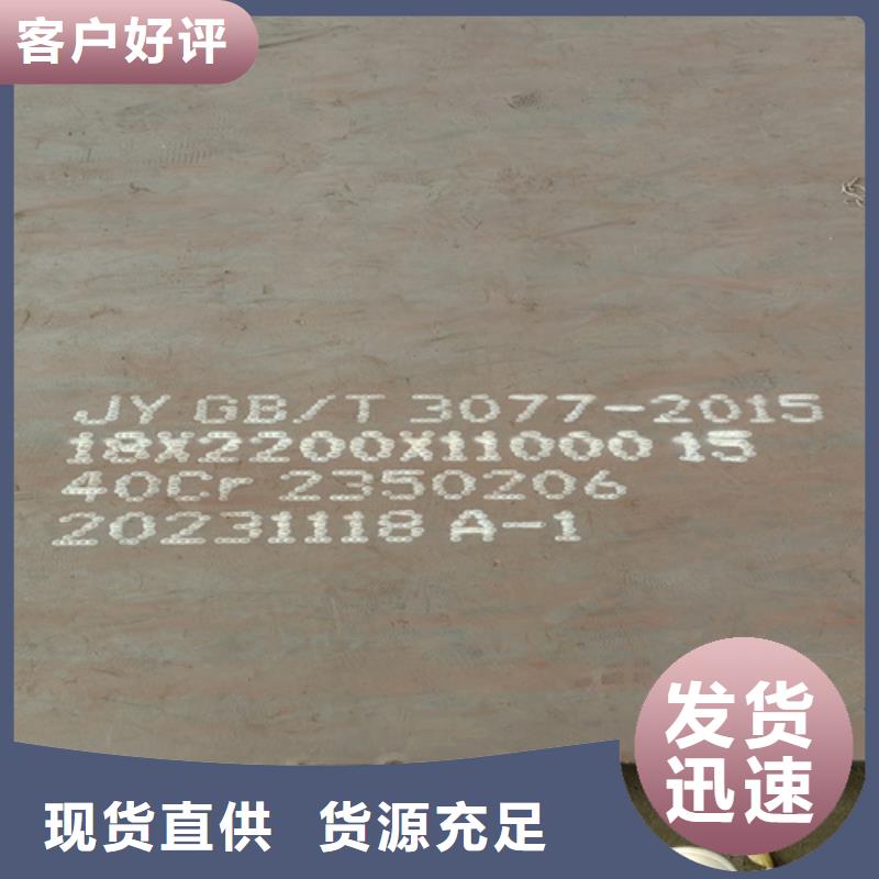 合金钢板复合耐磨钢板超产品在细节