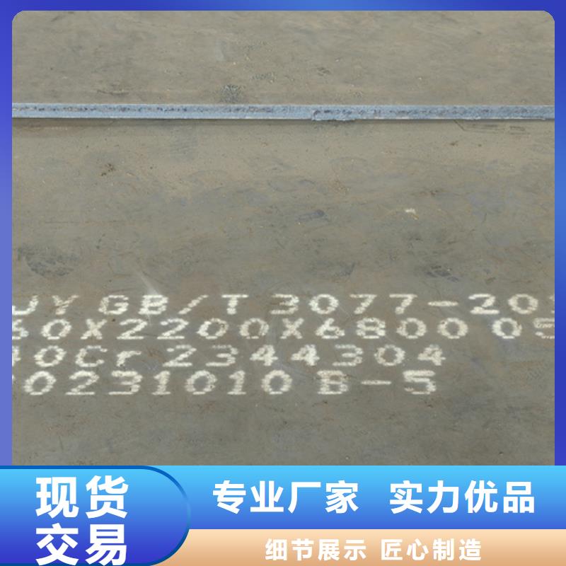 40cr板材16的钢板哪里卖